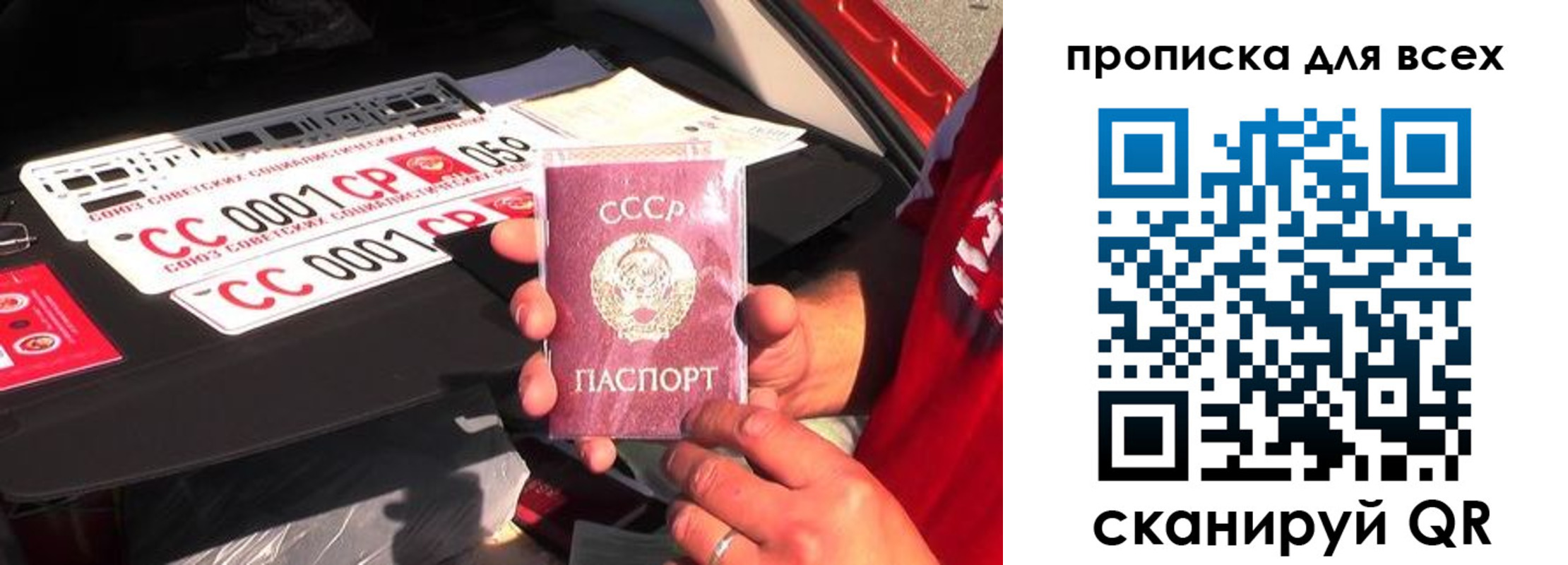 прописка иностранных граждан в Петровск-Забайкальском
